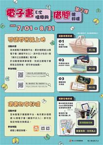 E次嗑個夠_2-直