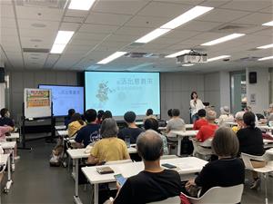講師介紹