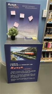 觀展留言區