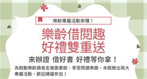 活動_封面