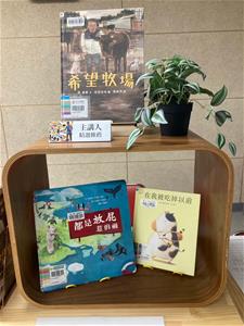 1130922順美老師