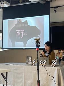 1131222緣之老師