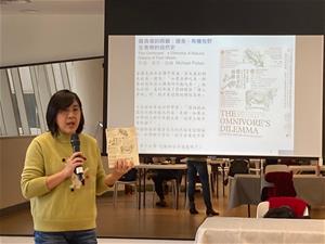 1140119明純老師