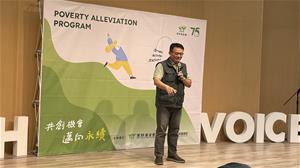 周大堯執行長致詞