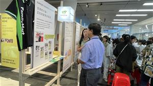 展區參觀