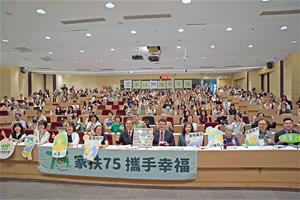 全體合影