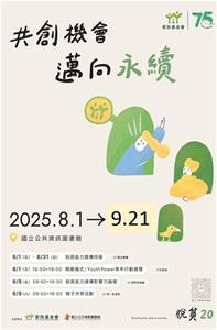 海報