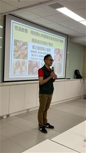 家扶基金會王主任開場