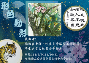 海報