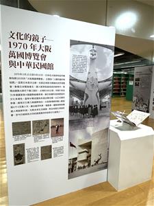 展區實景