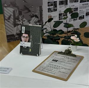 展區實景