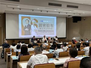 李永然律師分享見解