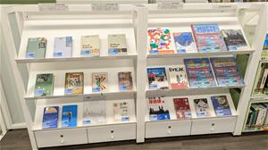 捷克典藏區開幕書展