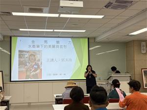 講師自我介紹