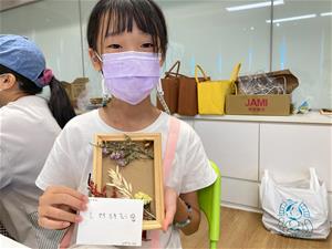 1026氣味香境：擴香植物畫