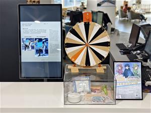 抽獎贈品參考照片