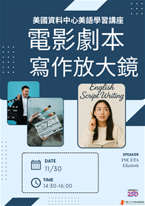 American Screen writing