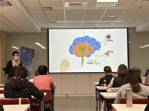 講師透過大腦構造講述情緒與理性