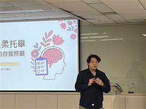 講師朱柏全醫師以身心症為切入點