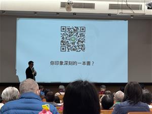 透過鄭俊德主編的引導，現場民眾和身旁的讀者一同進行共讀對話分享