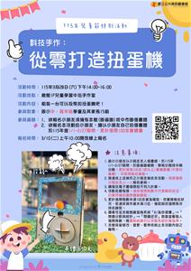 115兒童節-千碩-3