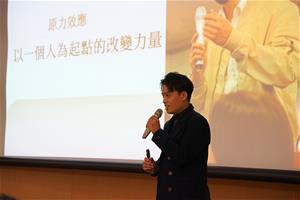 來賓維維安分享