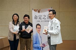 讀者與講師合影