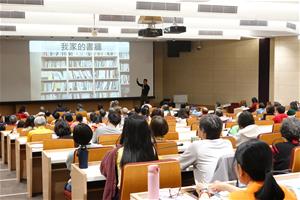 1. 講座現場一景-1