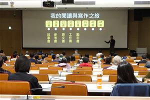 6. 講師分享閱讀與寫作的歷程