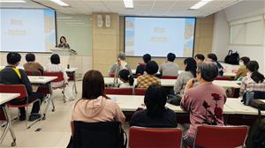 讀者與講師互動