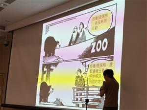 人與熊的關係取決於人的想法