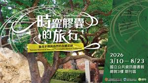 橫幅08-網頁-01_0