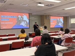 今日講座講師與講題