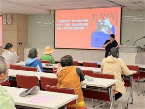 這場講座的結尾