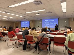 講師講述傳統華人規範與長女病的關係