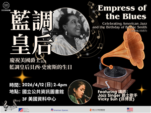 Empress of the Blues