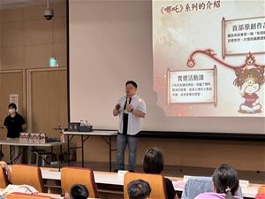 作者劉小紅介紹《我的弟弟叫哪吒》創作理念