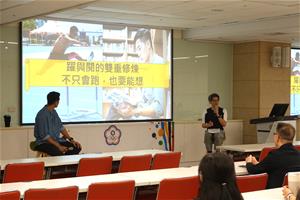 1. 閱讀講座-躍與閱之雙重修煉