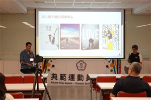 4. 講師分享閱讀心得