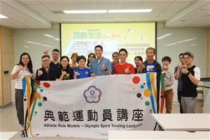 7. 講師與聽眾合影