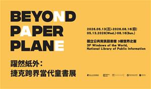 BPP2026-1920 x1130-3