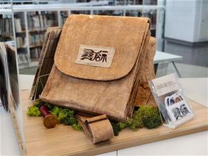 尋紋啟示