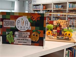 食無定相