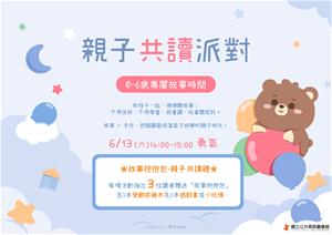 0613報名橫幅-2