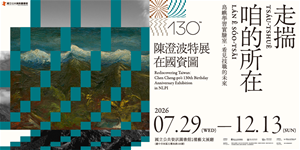 主視覺