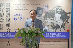 臺灣農民組合與簡吉百年紀念特展