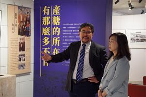 臺灣農民組合與簡吉百年紀念特展