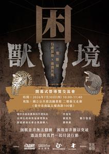 活動邀請卡