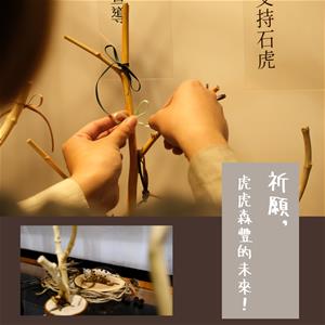 展出內容3