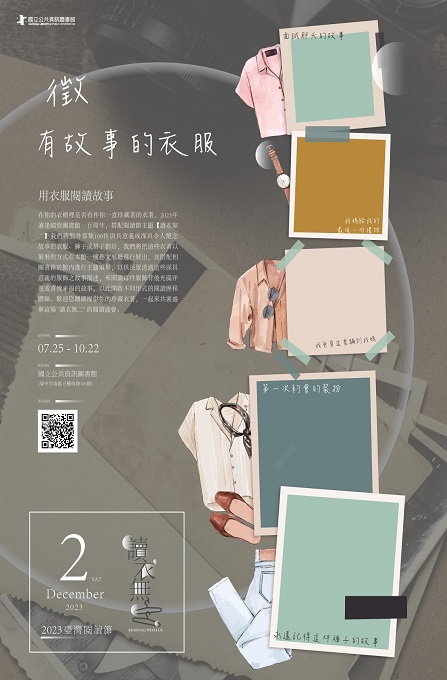 &#24501;&#26377;&#25925;&#20107;&#30340;&#34915;&#26381;